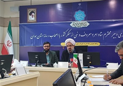 ستاد،معروف،حوزه،منكر،نهي،اصحاب،رسانه،ارائه،كشور،تشكل،دبير،نظ ...
