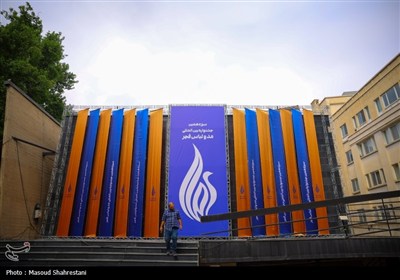 افتتاحیه جشنواره مد و لباس فجر