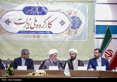 نشست کمیسیون تخصصی کارگروه ملی زیارت در حرم شاهچراغ (ع)