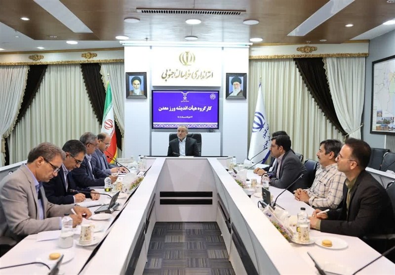 تدوین سند توسعه و فرآوری معادن استان خراسان جنوبی