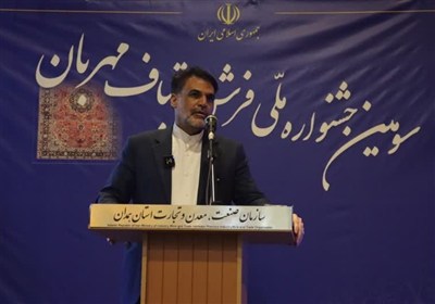 صنعت،فرش،توسلي،نساجي،بهار،جشنواره،حمايت،دلار،وزارت،اشاره،مجلس