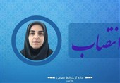 سرپرست اداره کل روابط عمومی دانشگاه علم و فرهنگ منصوب شد