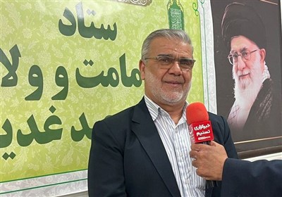 غدير،استان،بنياد،بوشهر،امامت،ولايت،اجرايي،فرهنگي،دبير،اشاره