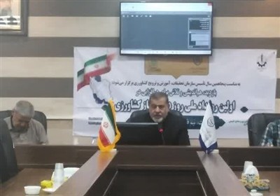 كشاورزي،تحقيقات،تحقيقاتي،آموزش،مركزي،منابع،مركز،دانش،استان،م ...