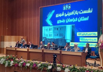 بازآفريني،هكتار،بافت،استان،گناباد،تاريخي،شهرستان،شهري،داعي،ر ...