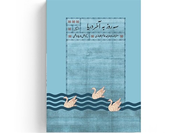 حج 1404 , 