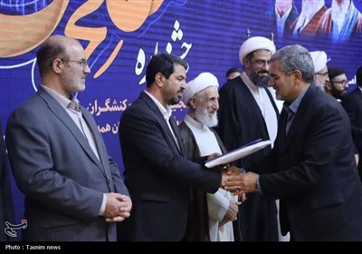 جشنواره “مُفلِحون” در همدان برگزار شد