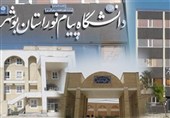 افزایش رشته‌های دانشگاه پیام نور در جنوب استان بوشهر
