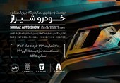 حضور آرین پارس موتور با دو برند لاماری و لاماکو در شیراز