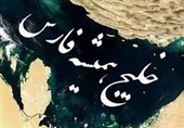 تغییر نام مجتمع بندرعباس بیمه البرز