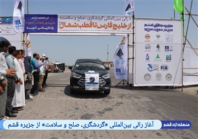 رالي،نوردوز،ارمنستان،تبريز،مرز