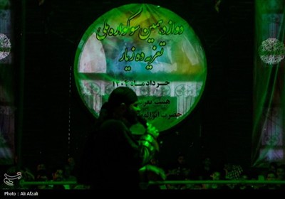 دوازدهمین سوگواره ملی تعزیه ده‌زیار