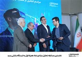 نخستین مسابقه تحلیل بنیادی نماد همراه اول به پایان رسید
