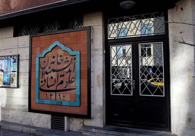 انسجام،شوراي،شهر،تهران،انديشمندان،عضو،شهرداري،بنده،برخورد،جل ...