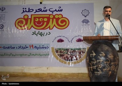 محفل طنز &#171;قندشکن&#187; در بهاباد