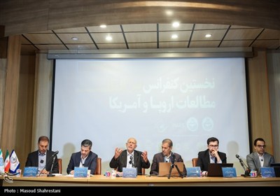 دومین روز نخستین کنفرانس بین المللی مطالعات اروپا و امریکا