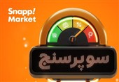 هوش مصنوعی اسنپمارکت، شخصیت خرید شما را لو میدهد!