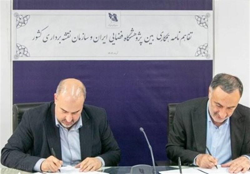 امضای تفاهمنامه راهبردی پژوهشگاه فضایی و سازمان نقشهبرداری