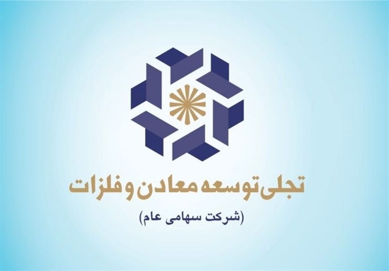 معرفی شرکت «تجلی» در یک نگاه