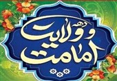دهه ولایت راهی برای زندگی و سبکی برای اندیشیدن است