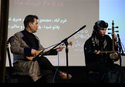 لرستان