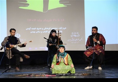 لرستان