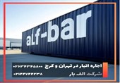 روند رو به رشد اجاره انبار اثاثیه در تهران
