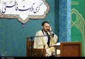 نغمه‌های آسمانی در کرسی تلاوت فاطمی