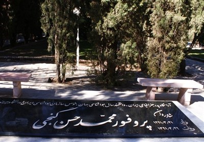 گنجي،مزار،خراسان،جنوبي،دكتر،بيرجند،خاك،علم،مرد،اقليم،فراموشي ...