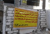تعطیلی کارگاههای ناایمن ساختمانی در کرمان