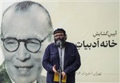 خانه ادبیات بهار آغاز به کار کرد