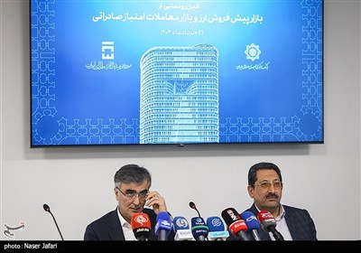 رونمایی از بازار پیش‌فروش ارز
