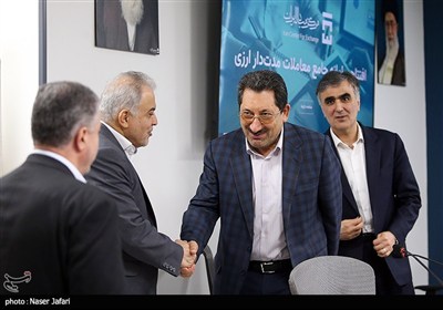 رونمایی از بازار پیش‌فروش ارز