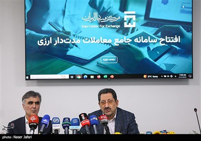 رونمایی از بازار پیش‌فروش ارز