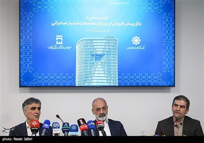 رونمایی از بازار پیش‌فروش ارز