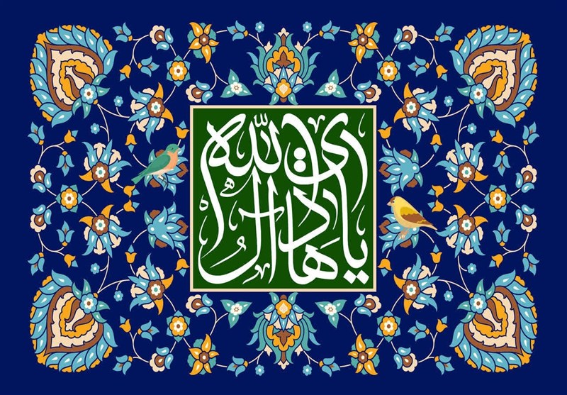 من زیارت کرده‌ام آن ماه را در "جامعه"