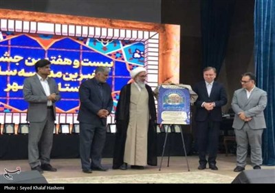 تجلیل از خیرین مدرسه‌ساز استان بوشهر