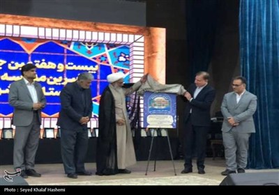 تجلیل از خیرین مدرسه‌ساز استان بوشهر