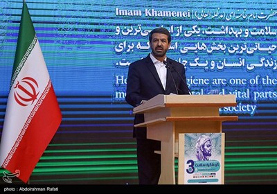 سومین همایش بین المللی گردشگری سلامت - همدان