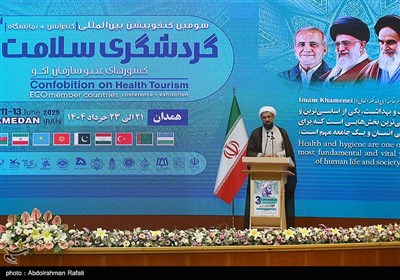 سومین همایش بین المللی گردشگری سلامت - همدان