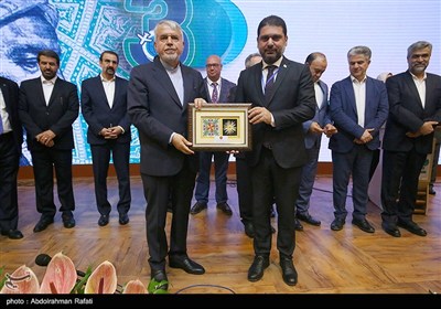 سومین همایش بین المللی گردشگری سلامت - همدان