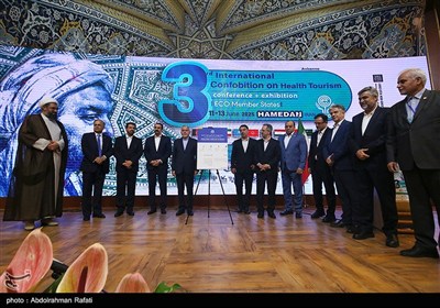 سومین همایش بین المللی گردشگری سلامت - همدان