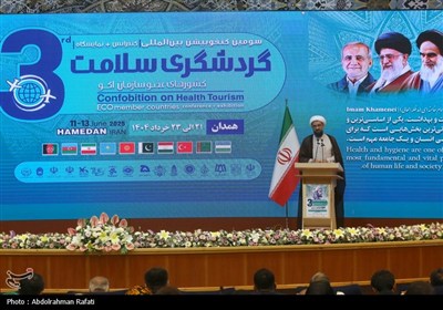 سومین همایش بین المللی گردشگری سلامت