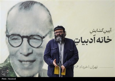 آیین گشایش &#171;خانه ادبیات بهار&#187;