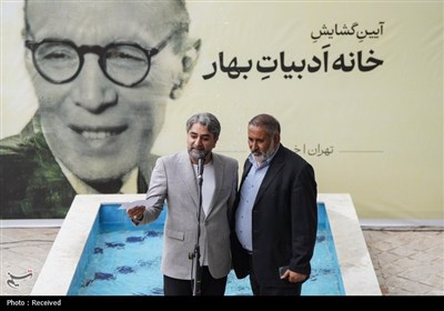 آیین گشایش &#171;خانه ادبیات بهار&#187;
