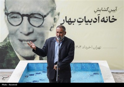 آیین گشایش &#171;خانه ادبیات بهار&#187;