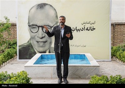 آیین گشایش &#171;خانه ادبیات بهار&#187;
