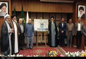 رونمایی از آخرین اثر استاد جواد صفینژاد در شهرری + تصاویر