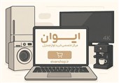 خرید از هایپر کالای ایوان: راهکاری مدرن برای نیازهای خانه