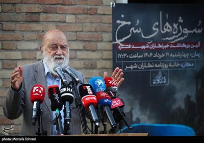 سخنرانی مهدی چمران رئیس شورای اسلامی شهر تهران